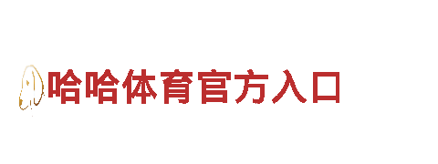 深度体验苹果6566体育，畅游美景